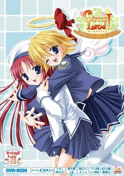 Circus Land I ~Doki! Heroine Ippai Hatsunejima ★ Cosplay Miss Contest Matsuri ♪ Yoridori Midori de ♪ Suki na Ko Erande Kisekae Ikusei Date Dayo Nii-san ♪~