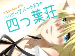 Happy Apartment "Yotsubasou"