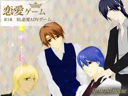 Ren'ai Game
