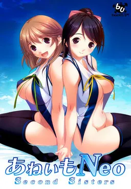 Aneimo Neo ~Second Sisters~