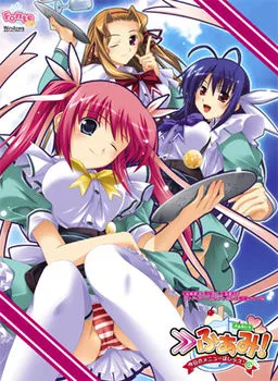 >>Fami! Kyou no Menu wa Lesson C