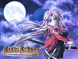 Asa no Konai Yoru ni Dakarete -Eternal Night-