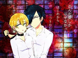 Yuganda Ai Shika Shimesenakatta Ore o Yurushite.