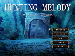 Hunting Melody ~The Phantom Penis~