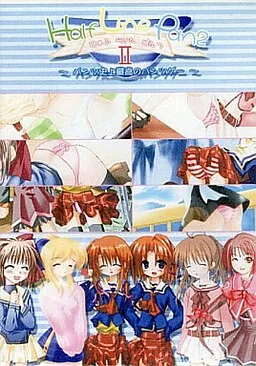 Half Line Pantsu II ~Pantsu Shijou Saikou no Pantsu-ge~