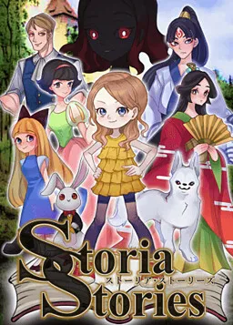 Storia Stories