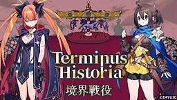 Terminus Historia - Kyoukai Sen'eki -