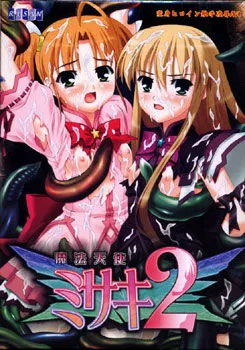 Mahou Tenshi Misaki 2