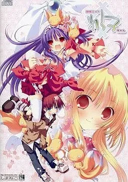 Youkai NEET Warako-chan