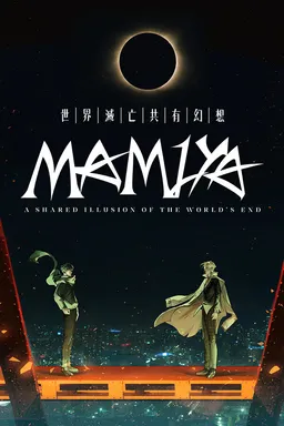 MAMIYA - A Shared Illusion of the World's End