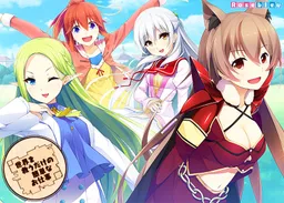 Sekai o Sukuu Dake no Kantan na Oshigoto