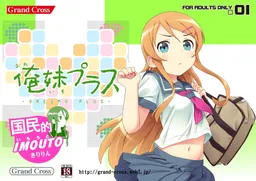 Oreimo Plus