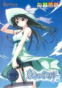 Hourglass of Summer