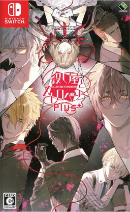 Koroshiya to Strawberry