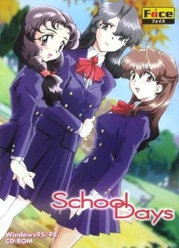 School Days