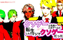 Kusogei to Nadakai Gyaku Haa Ren'ai Game ni Tenshou Shitara Maji se Datta ~Tasukete~