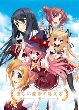 Yasashii Mahou no Tonaekata