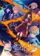Sullyland Nursery Rhyme