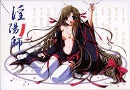 Inmyouji