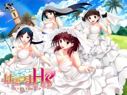 Hani Tsuma Hs ~After Wedding~