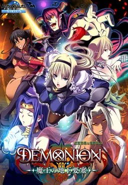 Demonion ~Maou no Chika Yousai~