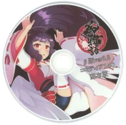 Maki Monogatari