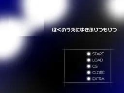 Boku no Ue ni Yuki Furitsumoritsu