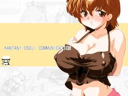 Kantan! Osouji Communication