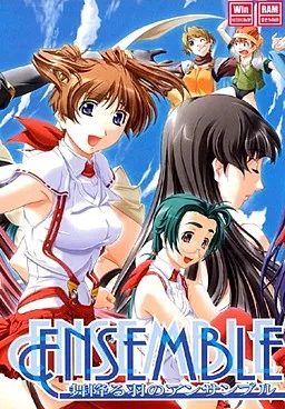 Ensemble ~Maioriru Hane no Ensemble~