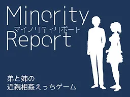 Minority Report