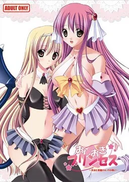 Oshioki☆Princess ~Tenshi to Akuma no Ecchi na Tatakai~