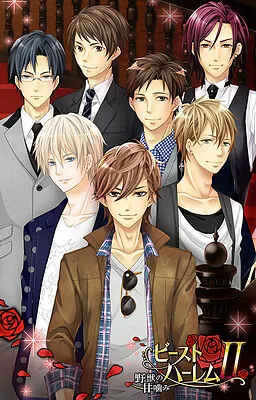 Beast★Harem ~Yajuu no Amakami~