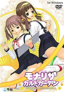 Monalisa Cult Garden