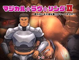 Magical ☆ Love ☆ Ring II