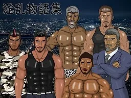 Inran Monogatari-shuu