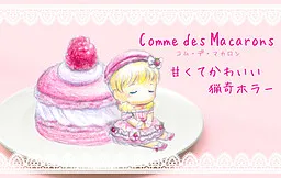 Comme des Macarons