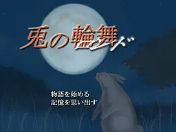 Usagi no Rinbu