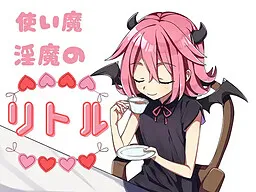 Tsukaima Inma no Little