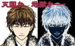 Ren'ai Simulation Hai/Iie