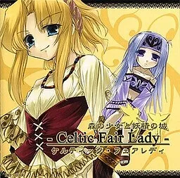 Mori no Shoujo to Yousei no Shiro - Celtic Fair Lady -