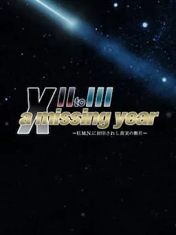 Xenosaga Episode II to III a missing year ~U.M.N. ni Fuuinsareshi Shinjitsu Danpen~