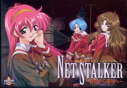 Net Stalker ~Kyouhaku kara Ryoujoku e~