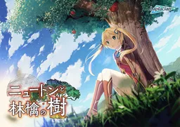 Newton and the Apple Tree