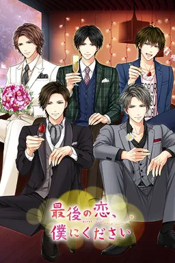 Finally, in Love Again