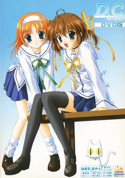 Da Capo