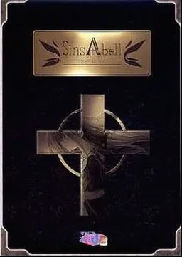Sins Abell ~Higureshi Sora no Tooku~