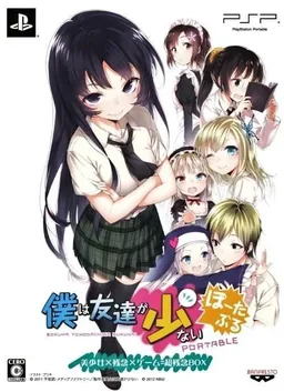 Kirameki School Life SP - The Wonder Years