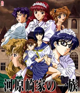 Kawarazaki-ke no Ichizoku