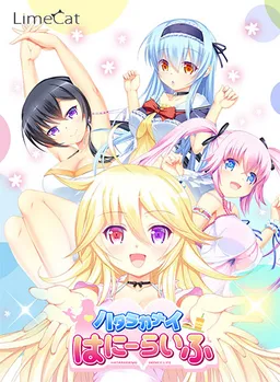 Hatarakanai Honey Life