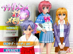 Fragment of Memory (School Festival Edition)